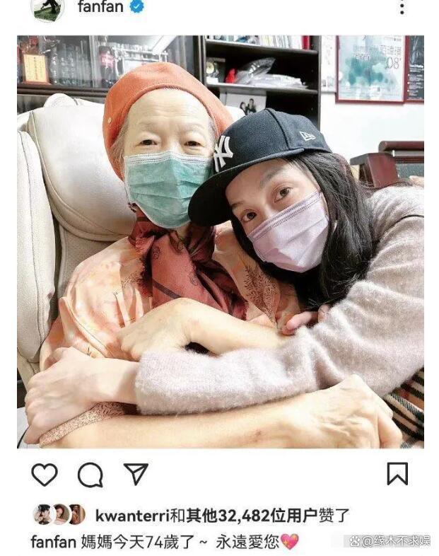 范玮琪母亲因病去世_范玮琪的母亲_范玮琪儿子