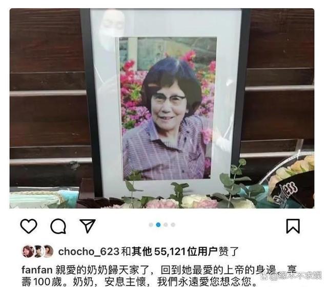 范玮琪儿子_范玮琪母亲因病去世_范玮琪的母亲