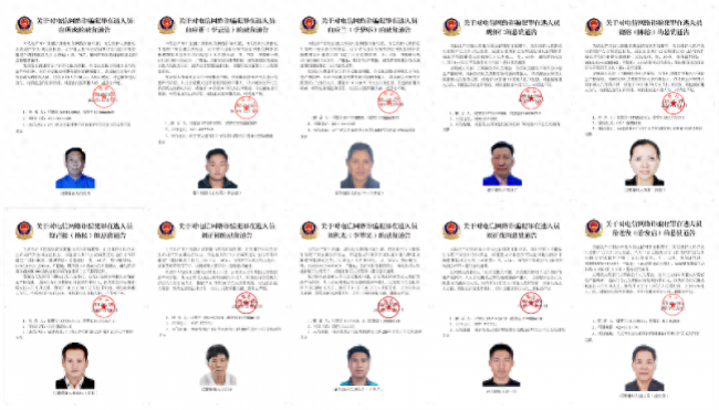 起底缅北电诈头目白所成末日要来了？