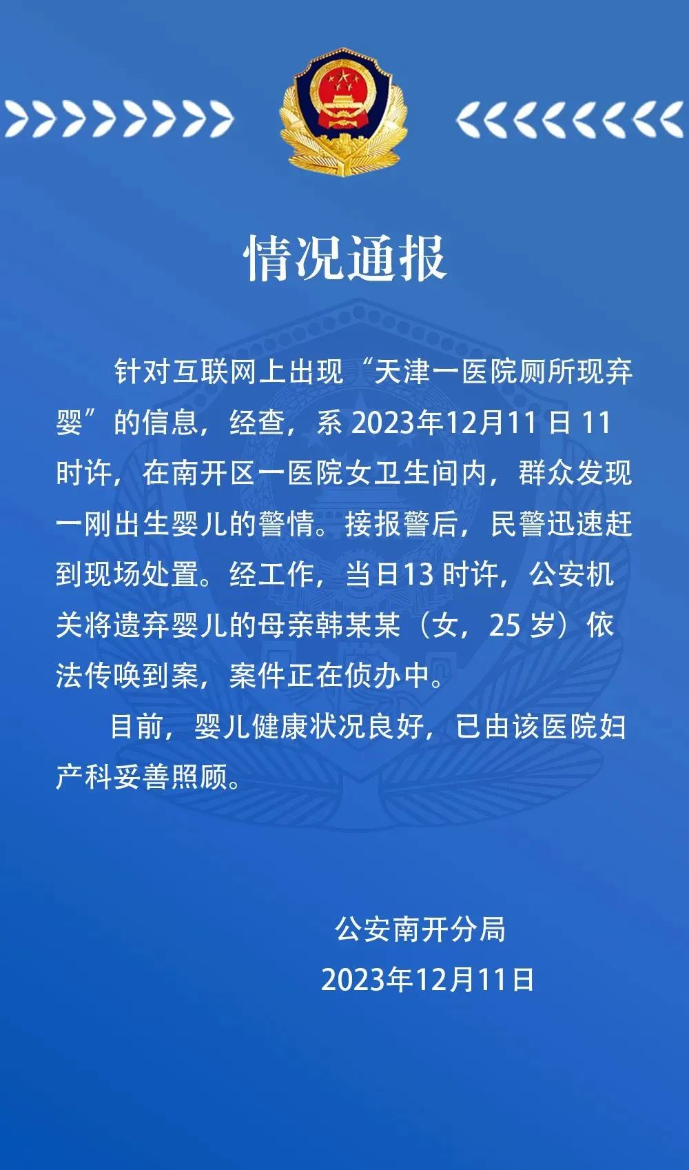 外逃人员李文生回国投案_外逃人员李文生回国投案_外逃人员李文生回国投案