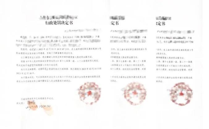 男歌手在机场被多名女子泼水_男歌手在机场被多名女子泼水_男歌手在机场被多名女子泼水