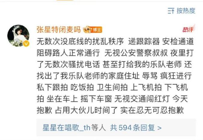 男歌手在机场被多名女子泼水_男歌手在机场被多名女子泼水_男歌手在机场被多名女子泼水