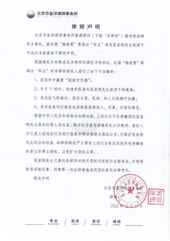 男歌手在机场被多名女子泼水_男歌手在机场被多名女子泼水_男歌手在机场被多名女子泼水