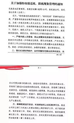 男歌手在机场被多名女子泼水_男歌手在机场被多名女子泼水_男歌手在机场被多名女子泼水