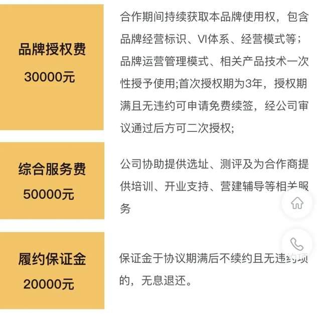 红动中国设计网图片_一碗30元的网红面馆卖不动了_卖面条的网红老板娘