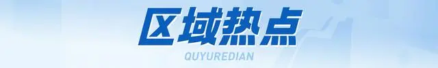 碧桂园物业违约金怎么算的_碧桂园违约金最少是多少_碧桂园正尽力避免人民币债务违约