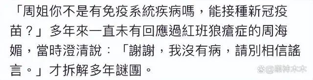 演员周海媚简介_演员周海媚相片_演员周海媚因病去世