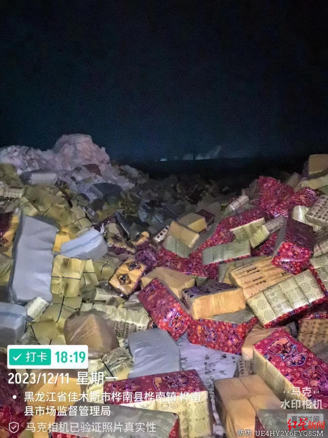 地下城与勇士账号查封_黑龙江一地集中查封没收冥纸_黑龙江耗材集中采购网