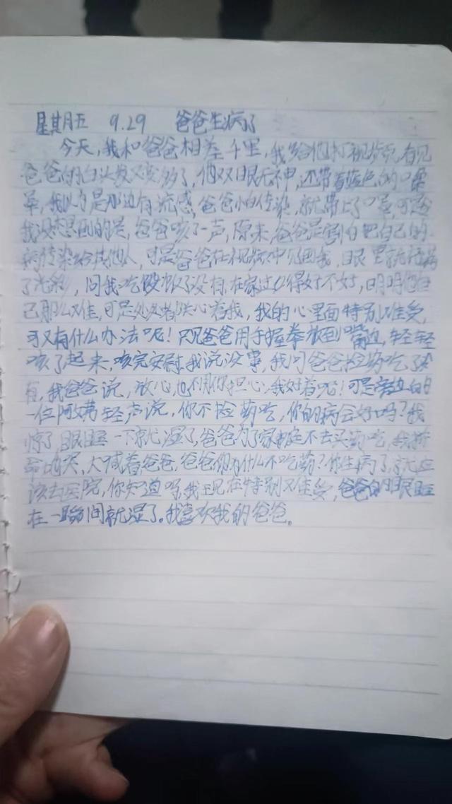 一个残疾男孩的真实人生_残疾的男孩_残疾男孩真实人生小说