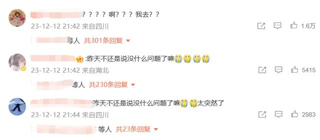 演员周海媚的个人资料_演员周海媚因病去世_演员周海媚简介