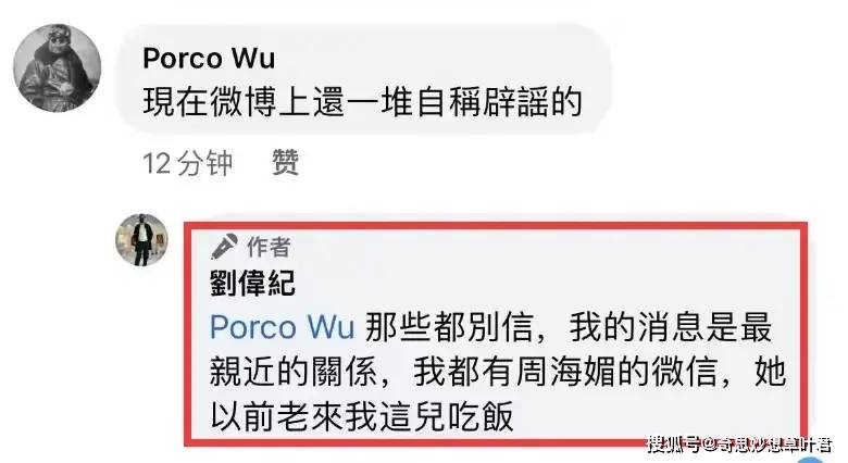 周海媚生什么病了_周海媚生前最后一次公开亮相_全智贤生二胎后首亮相