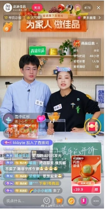 东方甄选4天掉粉近10万_东方甄选4天掉粉近10万_东方甄选4天掉粉近10万