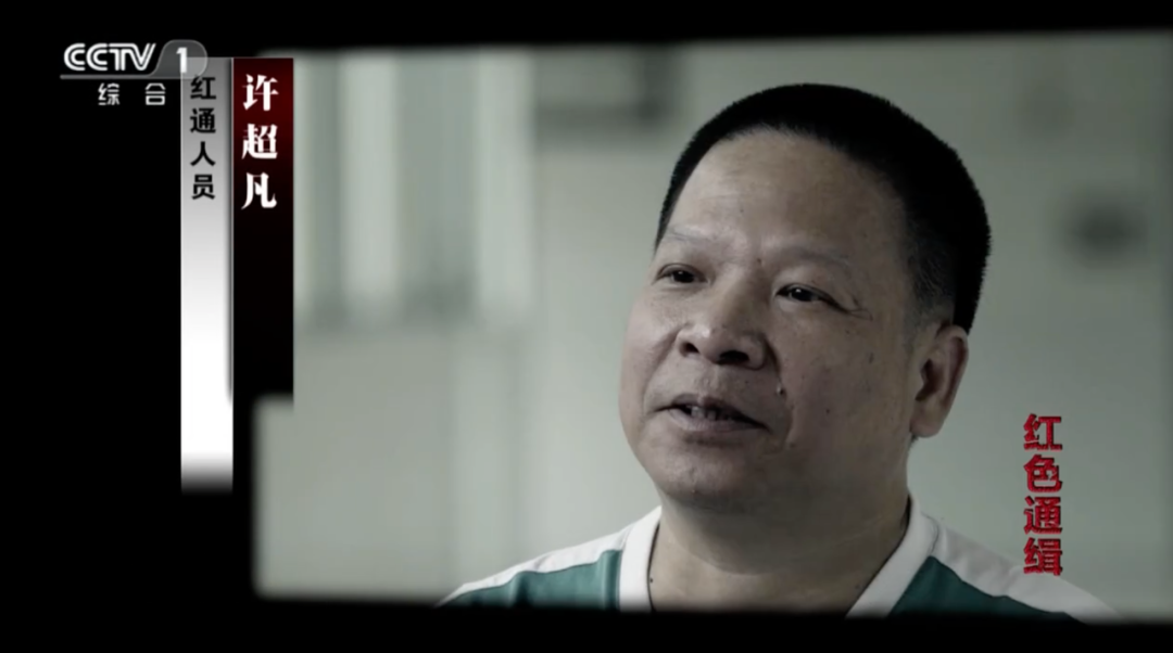 “新中国最大银行贪污案”_“新中国最大银行贪污案”_“新中国最大银行贪污案”