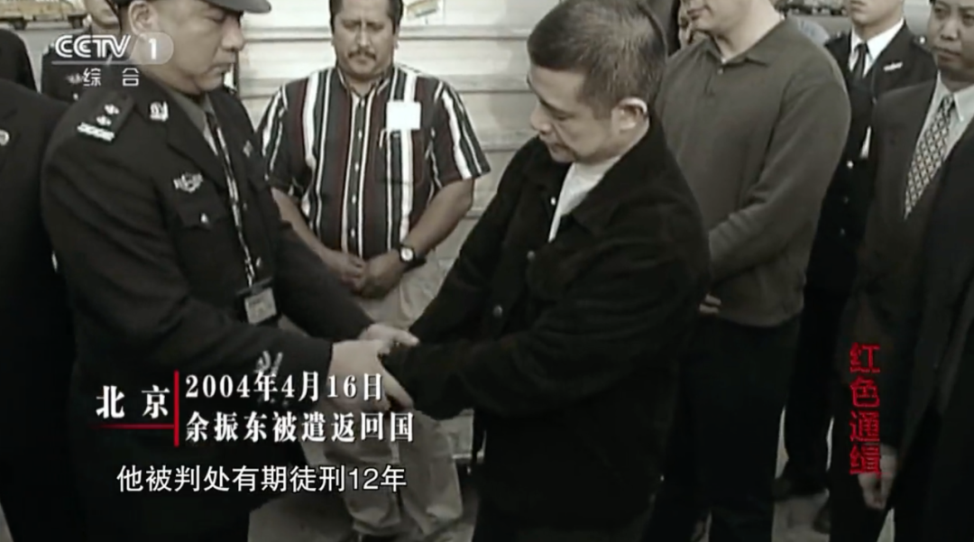 “新中国最大银行贪污案”_“新中国最大银行贪污案”_“新中国最大银行贪污案”