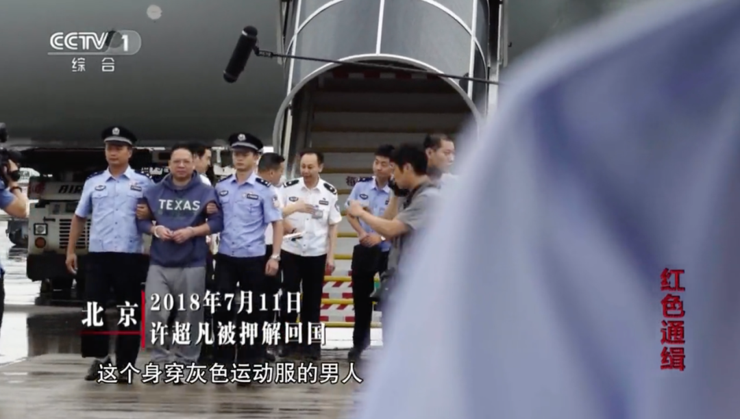 “新中国最大银行贪污案”_“新中国最大银行贪污案”_“新中国最大银行贪污案”