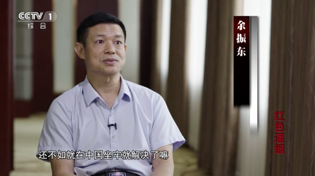 “新中国最大银行贪污案”_“新中国最大银行贪污案”_“新中国最大银行贪污案”