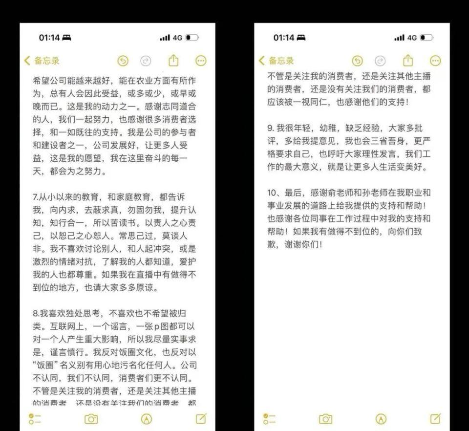 东方甄选后院起火带火高途_东方甄选后院起火带火高途_东方甄选后院起火带火高途