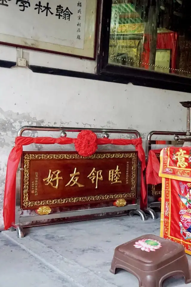 两个百年世仇村决定和解_两个百年世仇村决定和解_两个百年世仇村决定和解