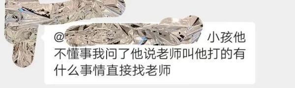 女生打耳光知乎_校园扇耳光男生_教育局回应老师让男生打女生耳光