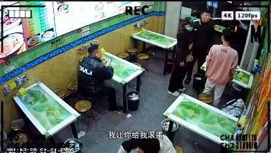 店家辱骂消费者有什么赔偿_被店家辱骂如何投诉_男子小料加太多遭店家辱骂追打