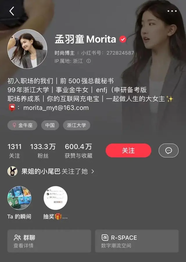 董明珠怒斥孟羽童_董明珠孟宇童_董明珠和孟雨桐