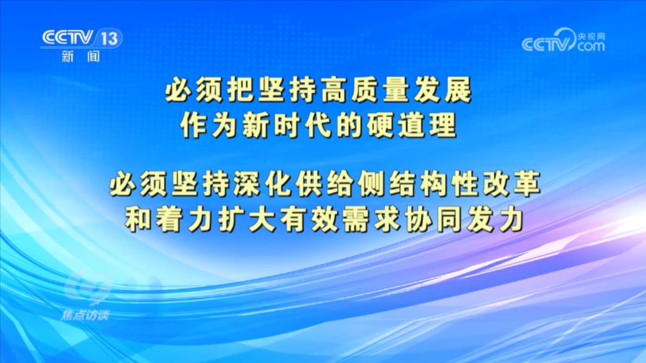 确保同向发力、形成合力_发挥合力作用_形成落实合力