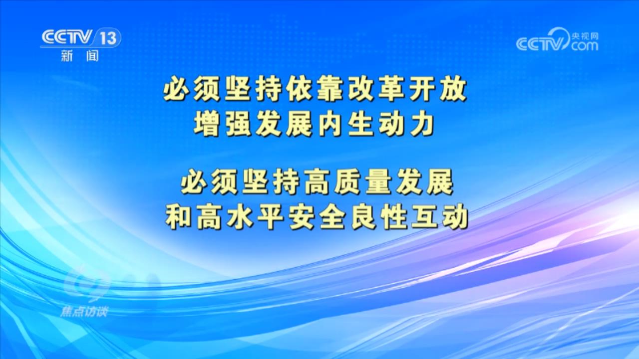 形成落实合力_发挥合力作用_确保同向发力、形成合力