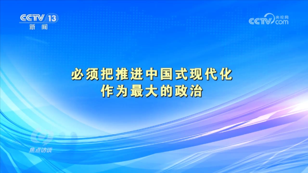 确保同向发力、形成合力_发挥合力作用_形成落实合力