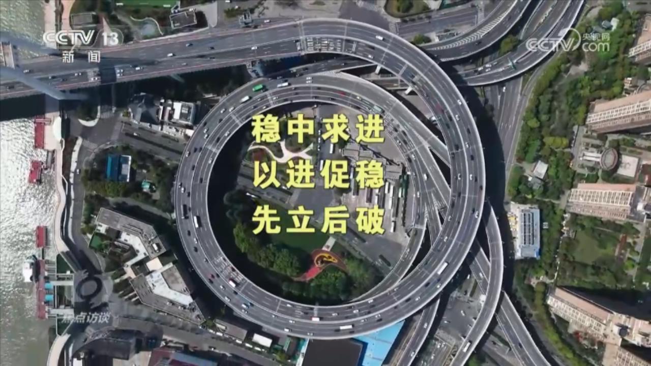 发挥合力作用_形成落实合力_确保同向发力、形成合力