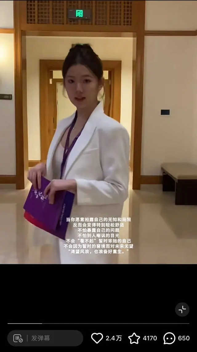 董明珠孟宇童_董明珠怒斥孟羽童_董明珠单独约见孟羽童