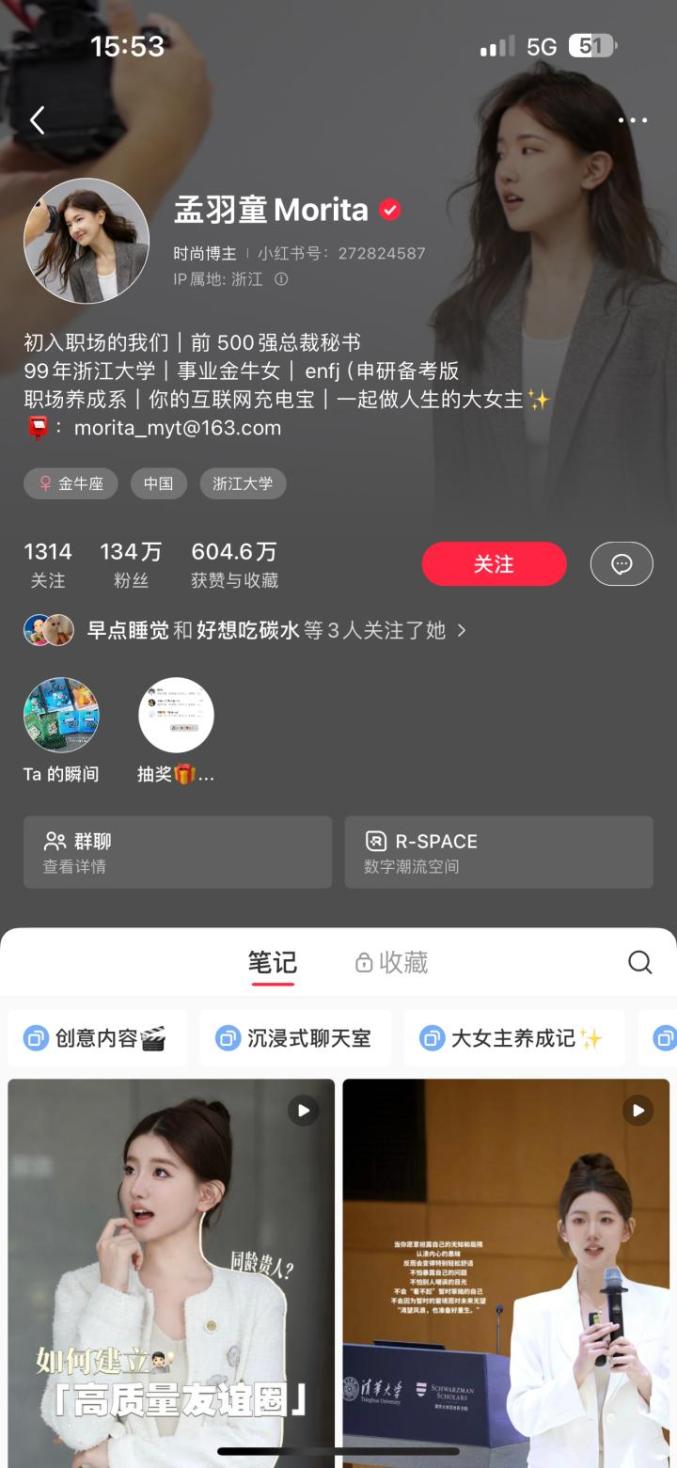 董明珠怒斥孟羽童_董明珠和孟羽童逛街_董明珠和孟雨桐