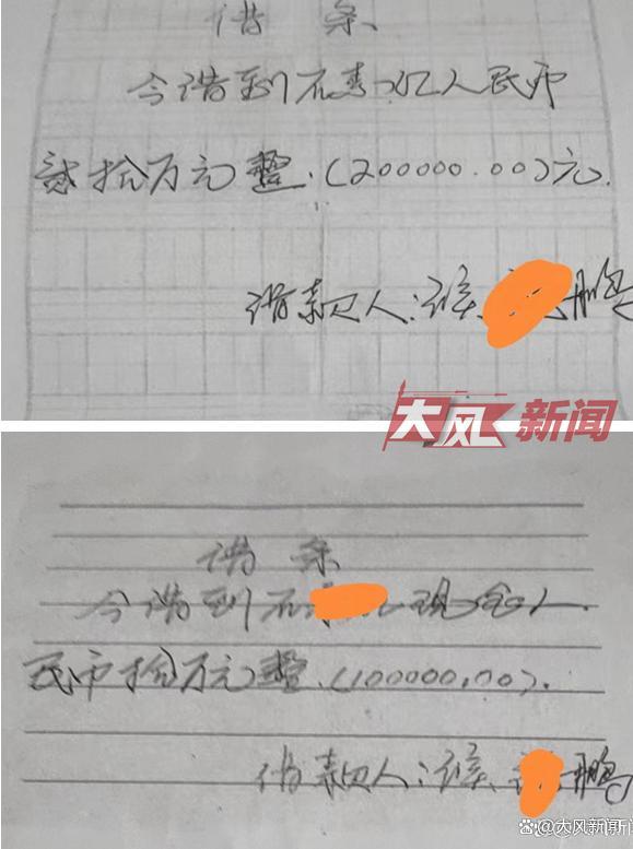 男子身亡获赔109万前妻娘家掌控80万 亲情金钱争斗