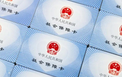 官方谈社保卡不激活会被挂失:未激活或暂停业务都不会被挂失