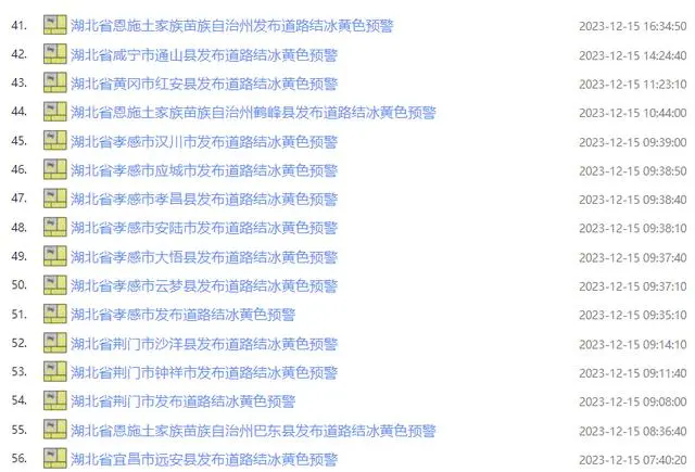 武汉下雪_下雪武汉欢乐谷能玩吗_下雪武汉自驾到庐山