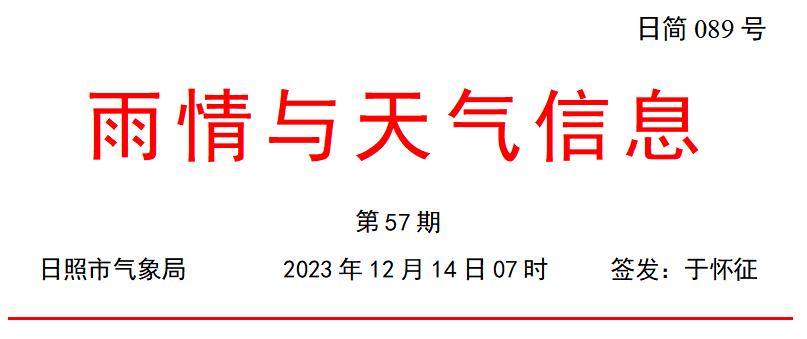 撩人心弦沁人心扉_让人冻彻心扉的寒潮来了_彻痛心扉的歌曲