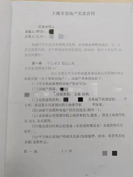 优质客户购房后竟集体消失_优质客户购房后竟集体消失_购房消失集体优质客户后怎么办