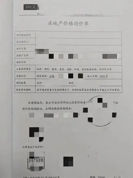 优质客户购房后竟集体消失_购房消失集体优质客户后怎么办_优质客户购房后竟集体消失