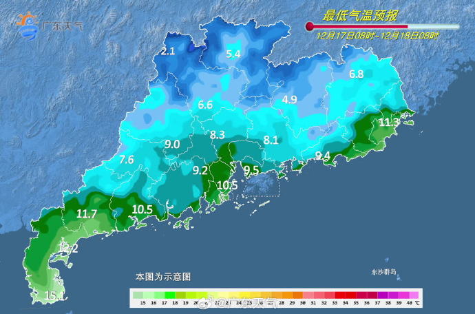 广州几度为寒冷预警_广州中午31℃下午发寒冷预警_广州冷空气什么时候到