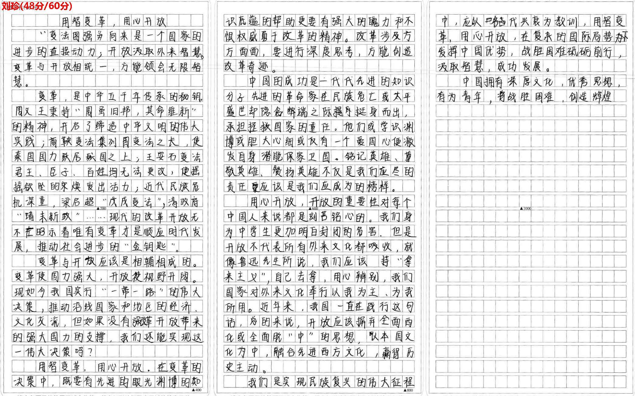 前所未有的局面_以前所未有的力度打开了崭新局面_前所未有的变局