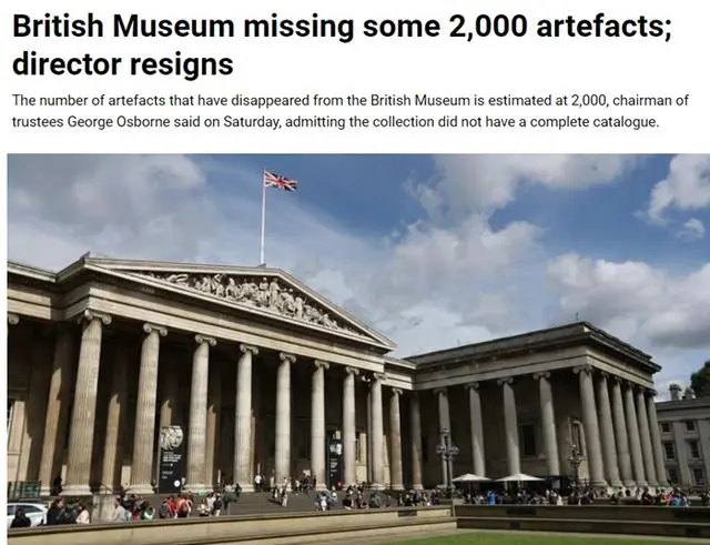 博物馆被盗案_大英博物馆2000件藏品被盗或受损_博物馆被盗案例