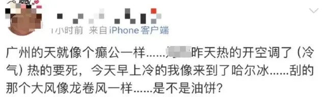 “王炸”级寒潮_寒潮爆发的三种模式_超强寒潮