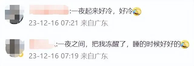 超强寒潮_“王炸”级寒潮_寒潮爆发的三种模式