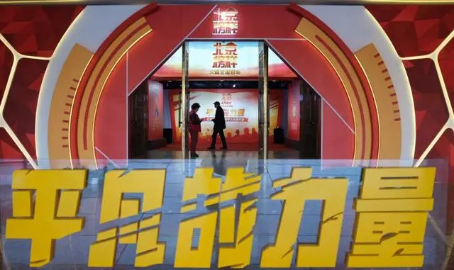 北京常住人口减少_北京常住人口规模“六连降”_北京人口降低