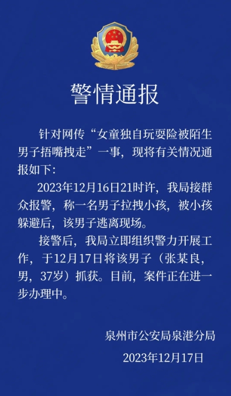 幽灵档案2_自动填写500份问卷星_黑龙江500多份“幽灵档案”被查