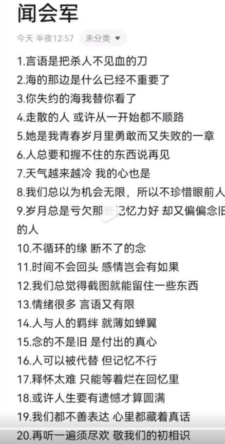 朋友圈刷屏你的人是什么心理_朋友圈被“闻神”刷屏 他是谁？_刷屏朋友圈是什么意思