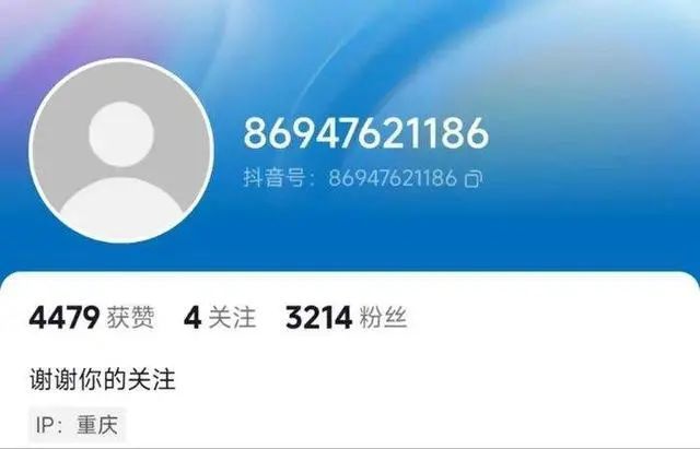 西方臻选主播疑似模仿董宇辉:账号已被平台封禁 内容也被清空