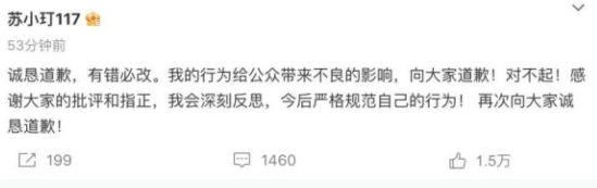 高启盛扮演者乱扔烟头被拍 网友：这是被困在《狂飙》里了吗?素质这么低