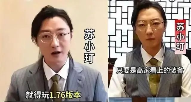 高启盛扮演者乱扔烟头被拍 之前刚为随地小便道歉