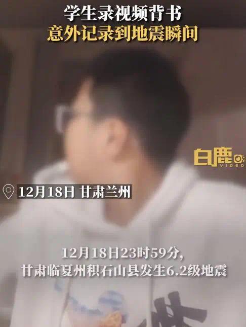 男孩背书录视频意外记录地震瞬间 书架晃动并掉下物品