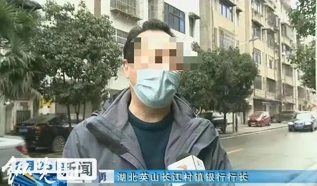 湖北一银行行长自杀身亡?当地证实_湖北省某银行发生重大抢劫事件_湖北一银行副行长家被盗